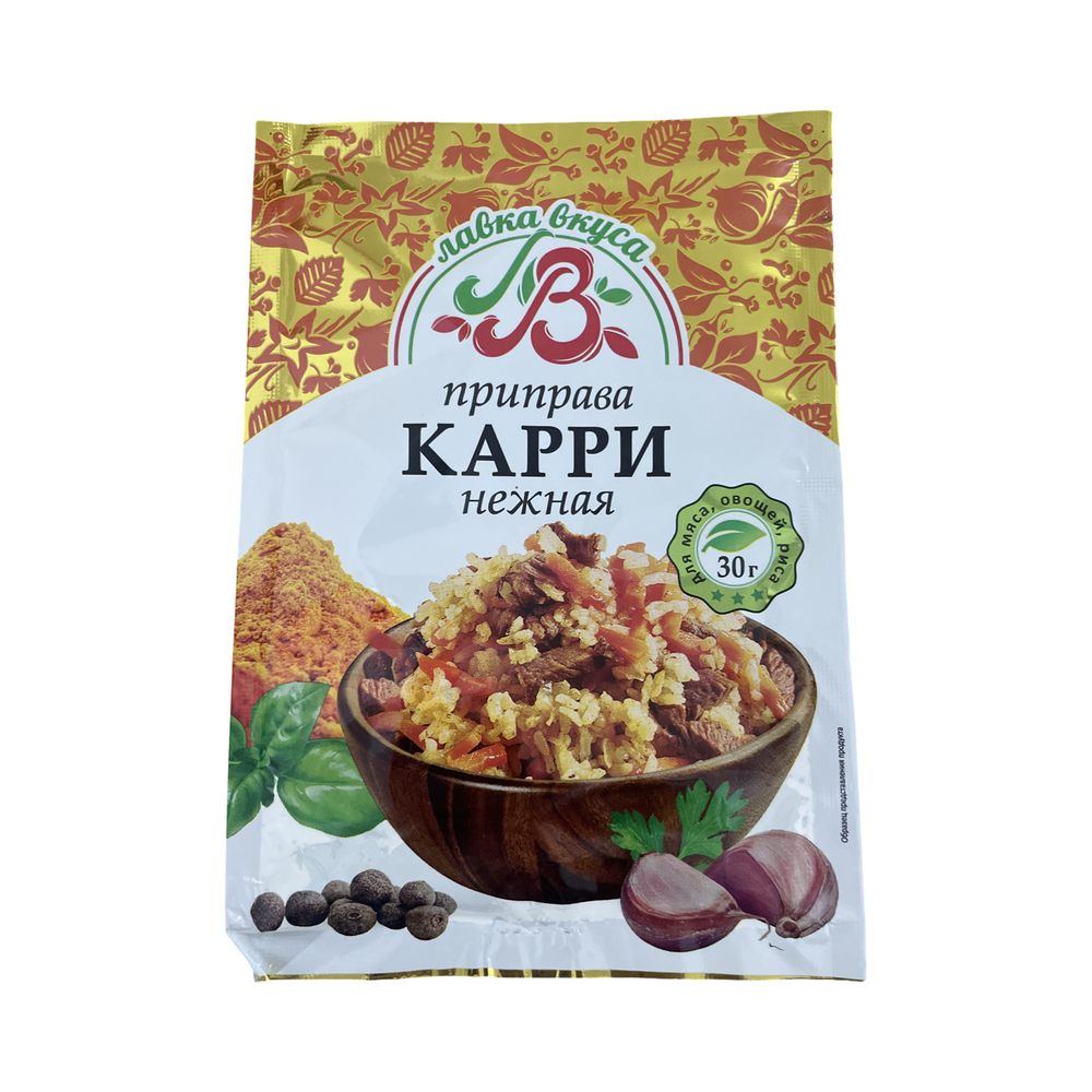 Карри Лавка вкуса