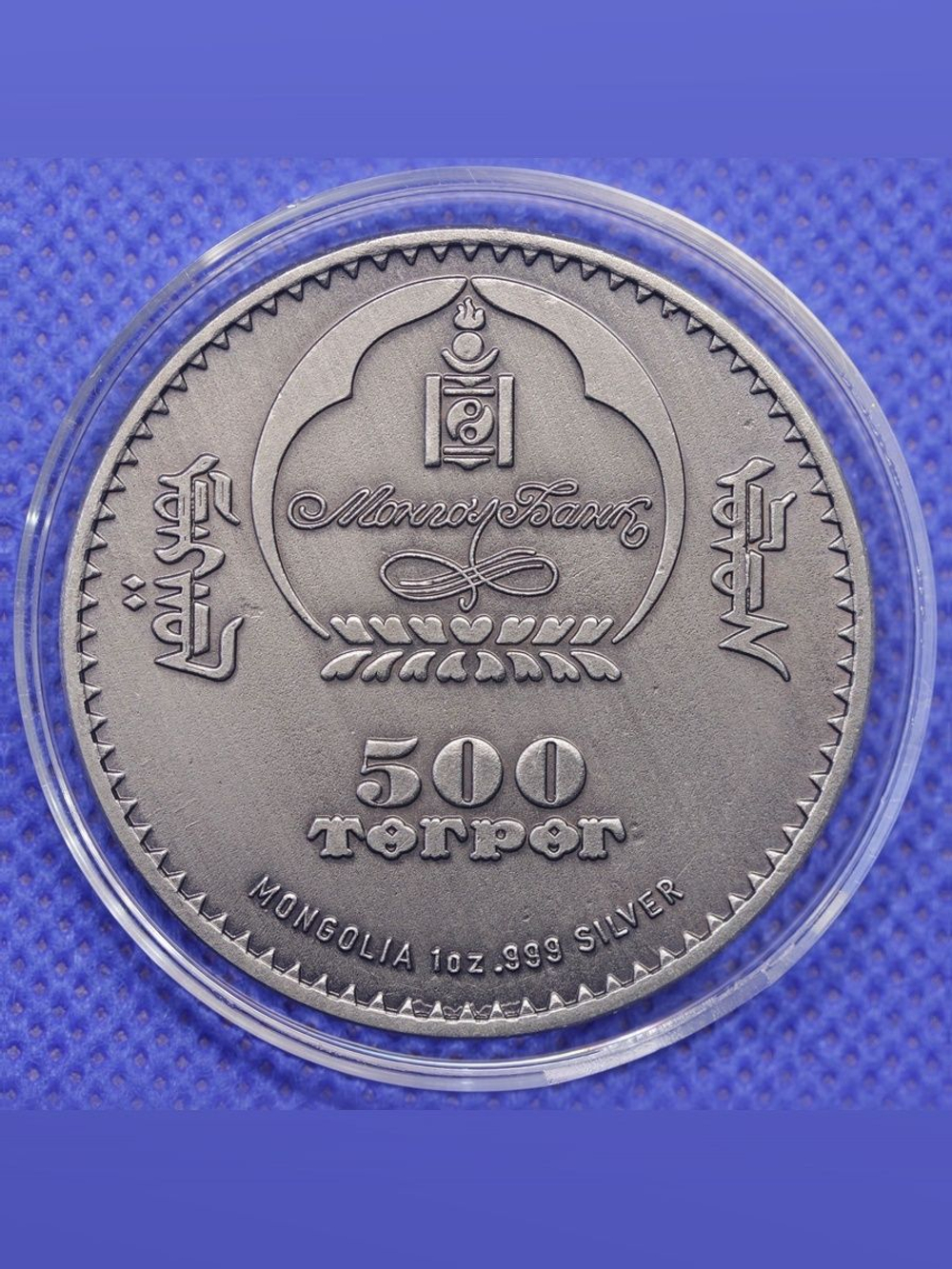 Монета 500 тугриков 2005 Скорпион Монголия Фауна Цветные глаза. Копия монеты