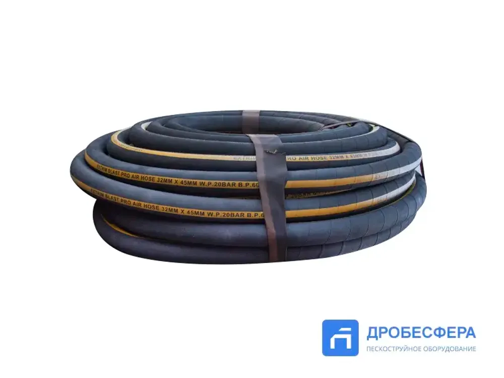Шланг воздушный 32х45 мм бухта 40 метров 20 бар