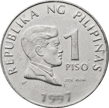 1 песо 1995-2003 Филиппины