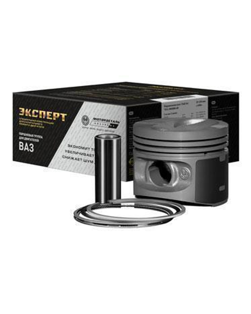 Моторокомплекты поршневой группы ВАЗ 21083 82,8 группа C МоторДеталь 21083-1004018-БР С