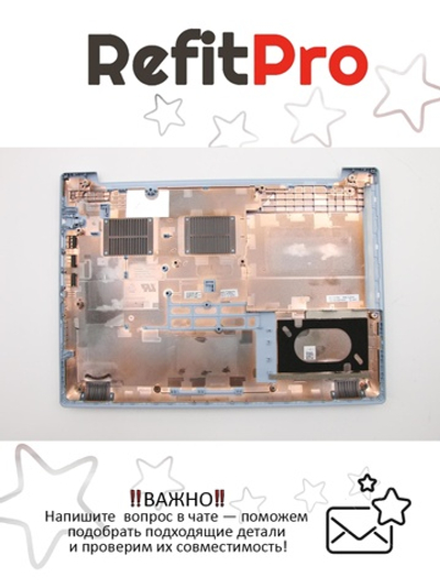 Нижняя часть корпуса (поддон) для ноутбука Lenovo 320-14IAP / AST, синий (5CB0P19727), оригинал