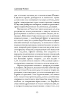 Что делать?