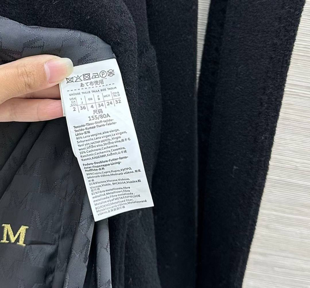 Пальто MaxMara