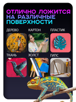 Акриловая краска Chameleon «Вечерняя гроза»