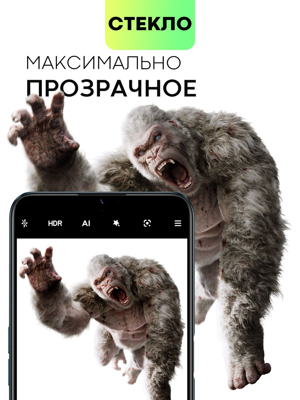 Стекло на камеру BROSCORP для realme C31 (арт.RM-C31-CLEAR-CAM-GLASS )