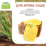 Ветивер, отдушка для свечей и мыла