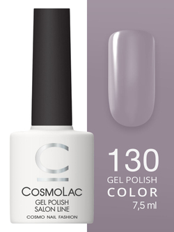 Cosmolac Гель-лак/Gel polish №130 Светская львица 7,5 мл
