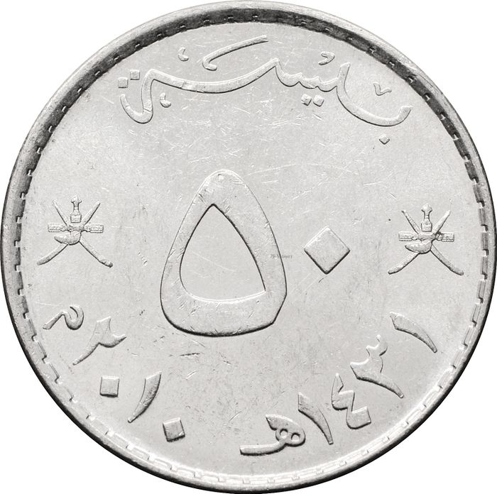 50 байз 2010 Оман