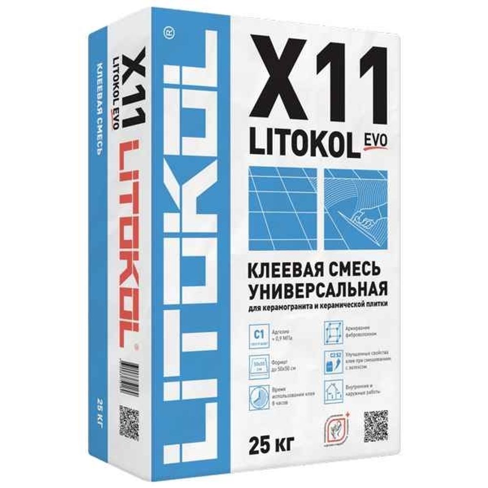 Универсальный цементный клей с фиброволокном LITOKOL X11 EVO 25кг