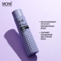 Шампунь для осветленных волос Mone Professional LILU BUBBLES COLOR LEMONADE SHAMPOO, 300 мл