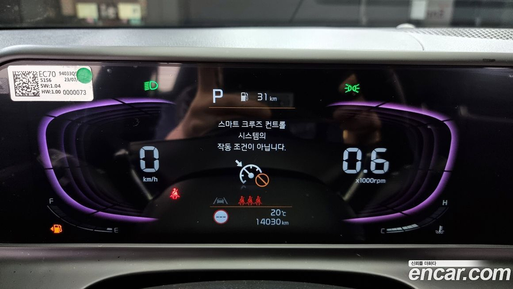Kia The New Seltos Бензин 2.0 2WD (07.2023)
