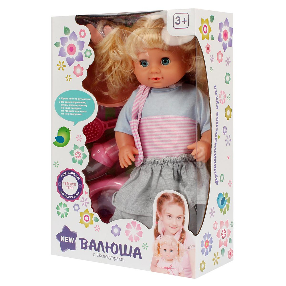 Пупс с аксесс., коробка 318010A2