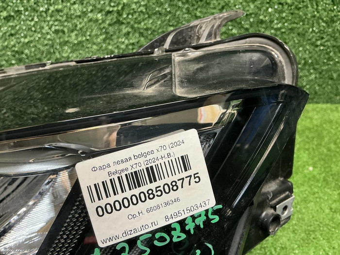 Фара левая Belgee X70 (2024-н.в.) LED