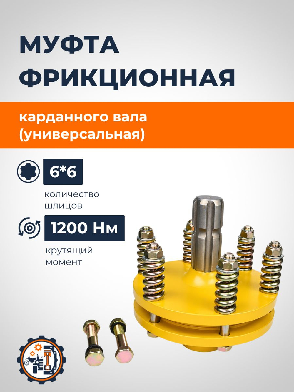 M-66-1200Hm (2)