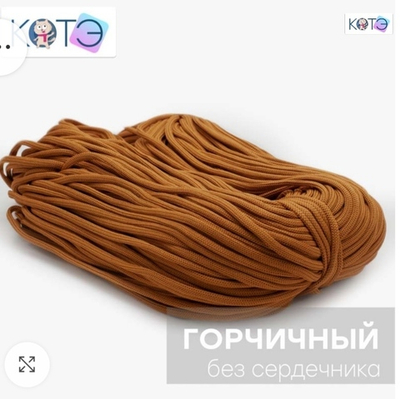 Шнур КОТЭ Горчичный