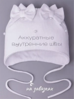 Шапка для девочки осенняя на завязках с бусинами