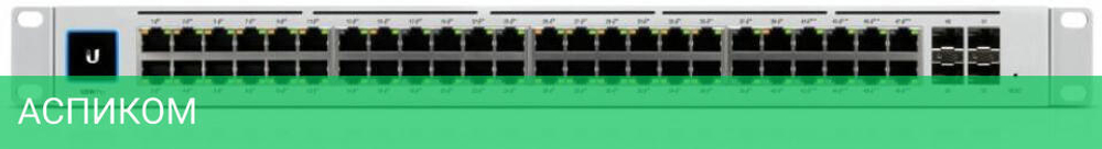 Коммутатор Ubiquiti USW-48-POE