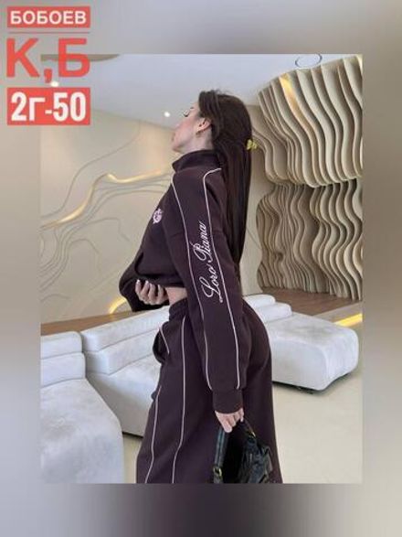 Костюм 50355235 Fabrika