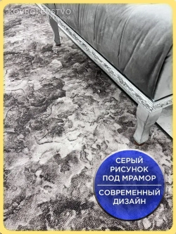 Ковролин серый 250 на 600 см для дома, комнаты, гостиной