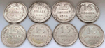 Набор из 24 монет 10,15,20 копеек 1922-1930 гг СССР и РСФСР