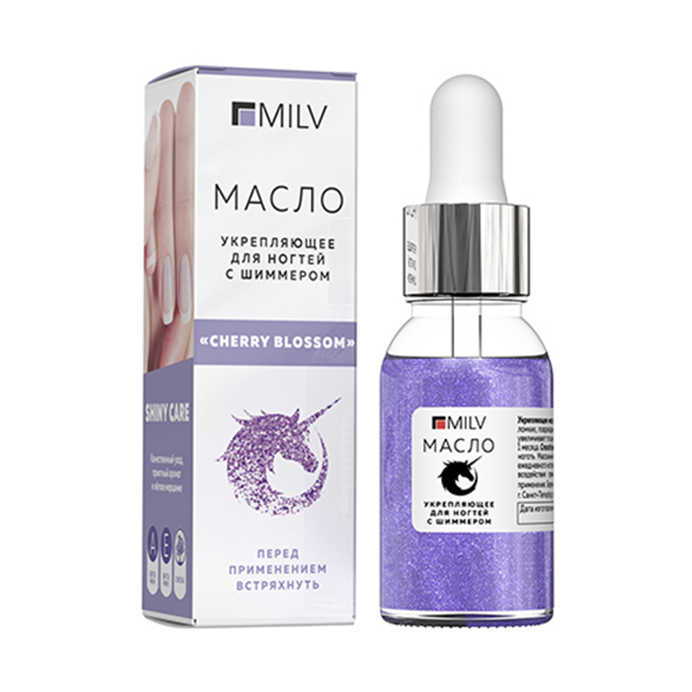 MILV (Арт.12136) Укрепляющее масло "CHERRY BLOSSOM" с шиммером для ногтей, 15 мл