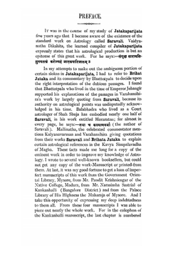 Saravali | Kalya Varma