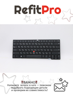 Клавиатура для Ноутбука Lenovo LenovoThinkPad T470s / 13 2nd Gen раскладка - русская, черная (01EN664)