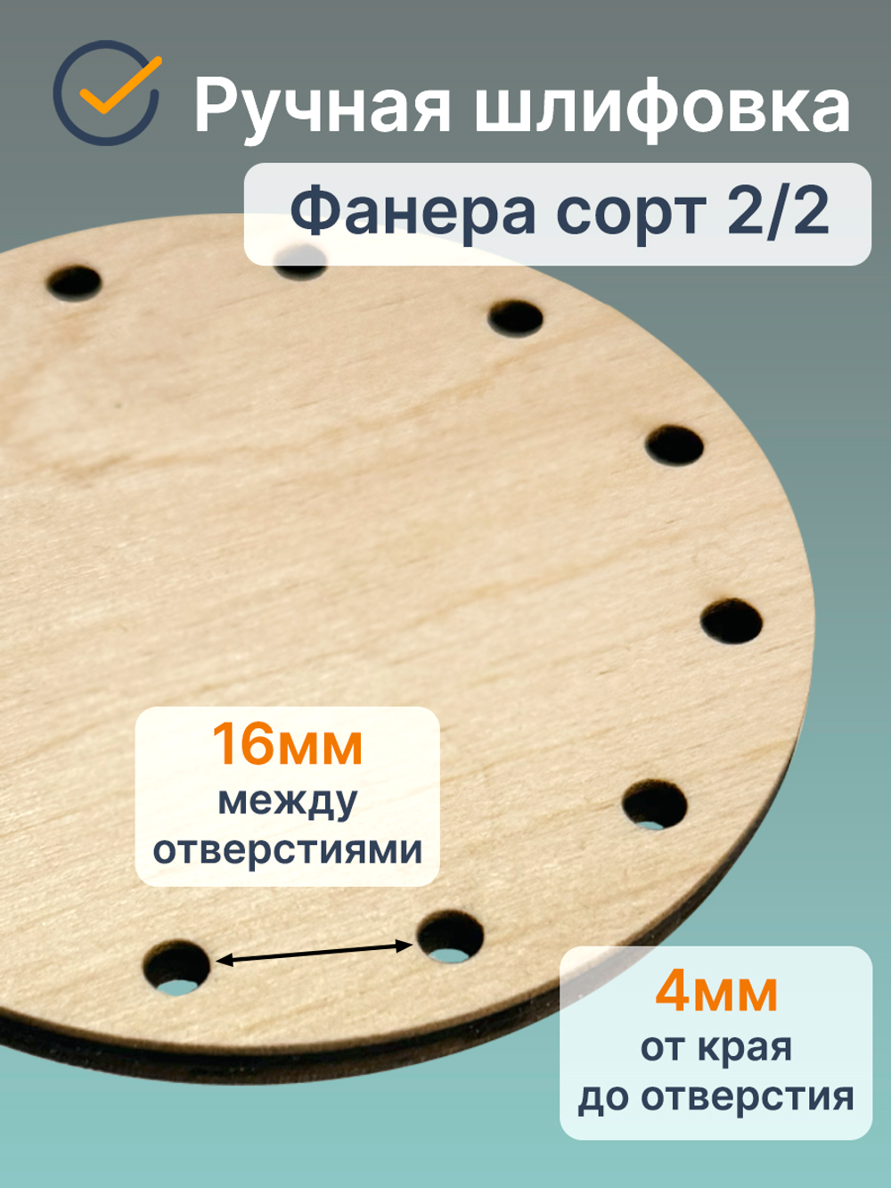 Донышко для плетения из бумажной лозы круглое 10 см. 3 шт.