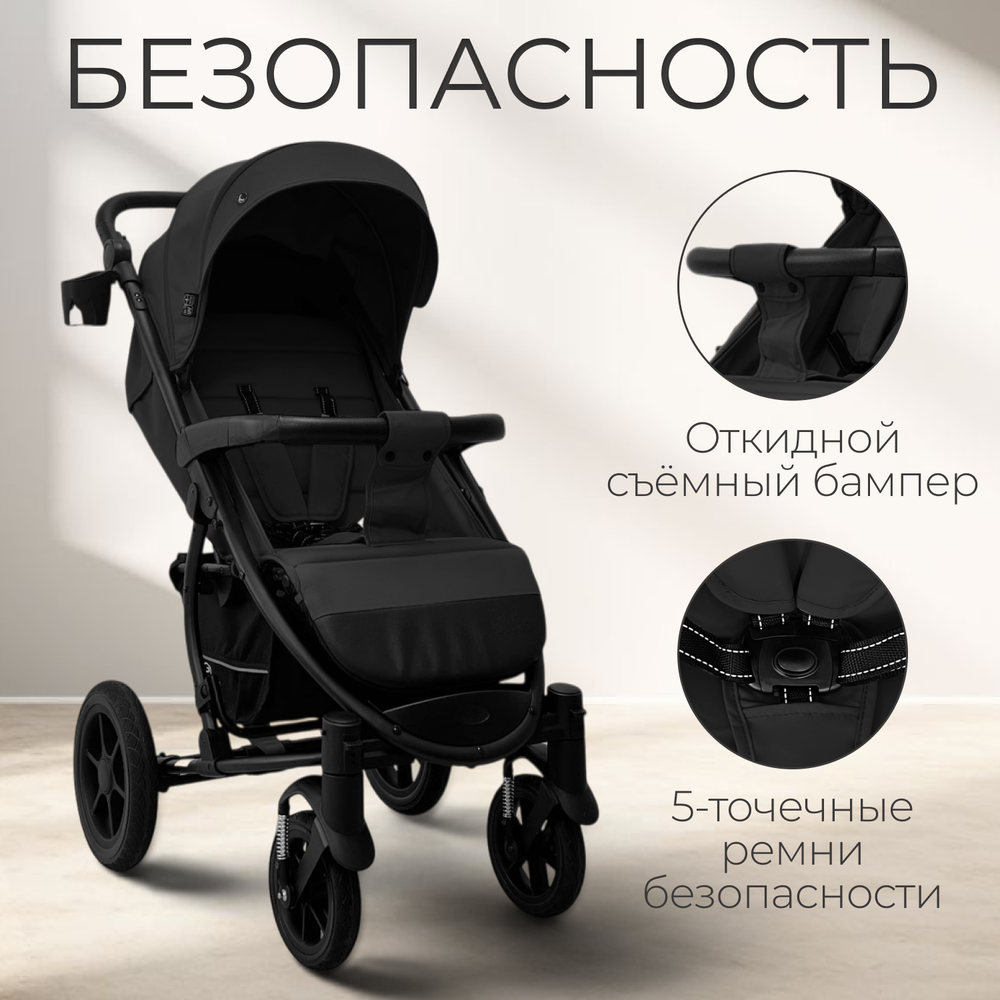 Прогулочная коляска BubaGO Model ONE