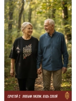 Футболка с вышивкой оверсайз Счастье