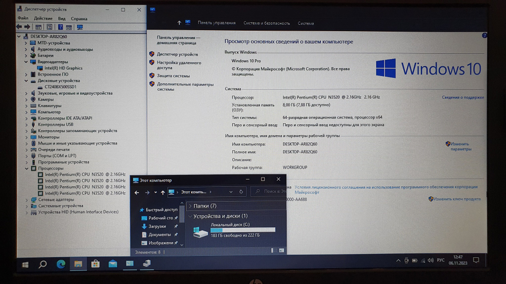 Ноутбук HP Pentium/8Gb