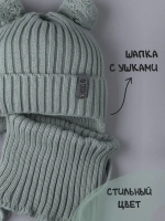 Шапка для мальчика со снудом осенняя