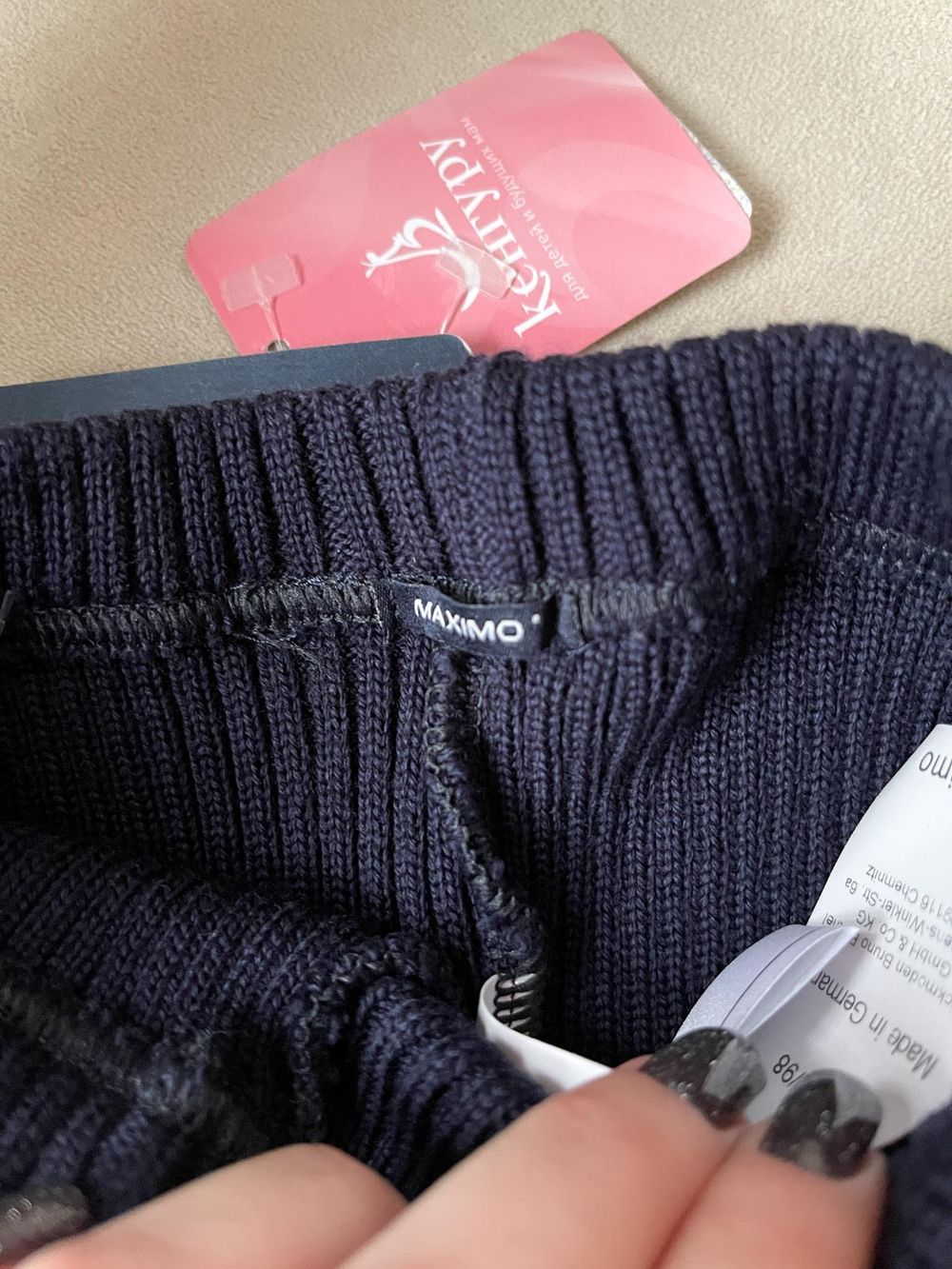 Легинсы Maximo