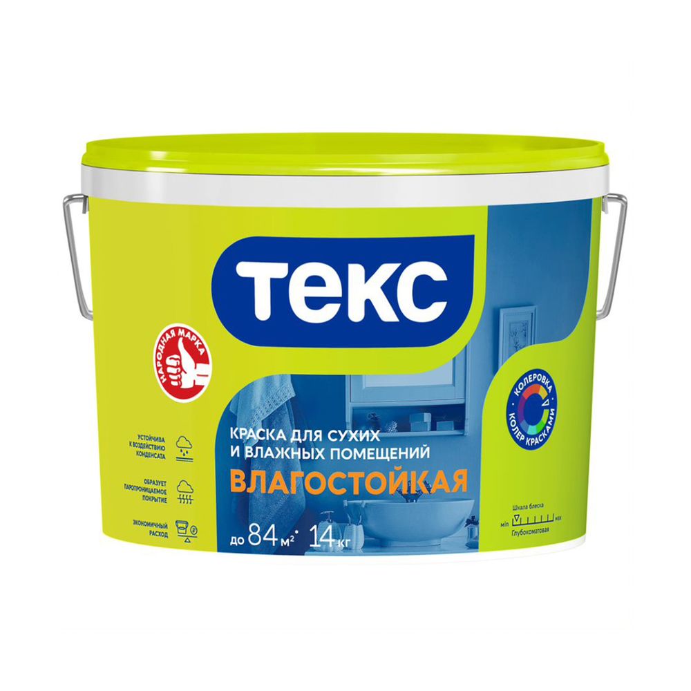 КРАСКА водно-дисперсионная ДЛЯ СТЕН И ПОТОЛКОВ, ВЛАГОСТОЙКАЯ (для сухих и влажных помещений) 14кг, ТЕКС, 19009