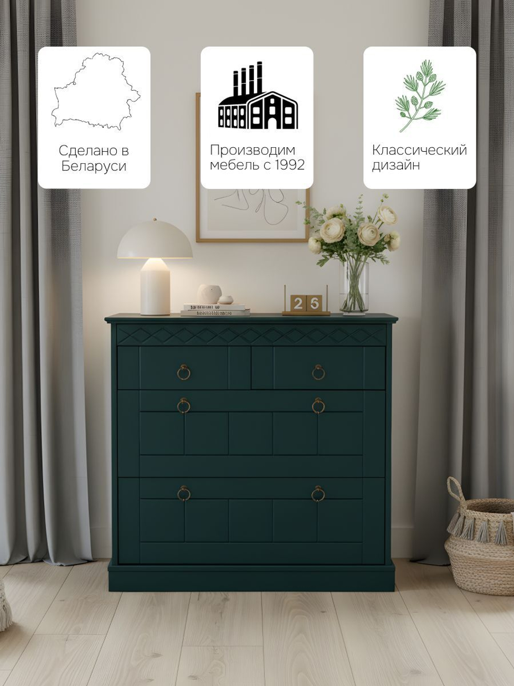 Комод Индра с ящиками, 76.5х78.8х36.5, комод из МДФ, изумрудный, Dipriz