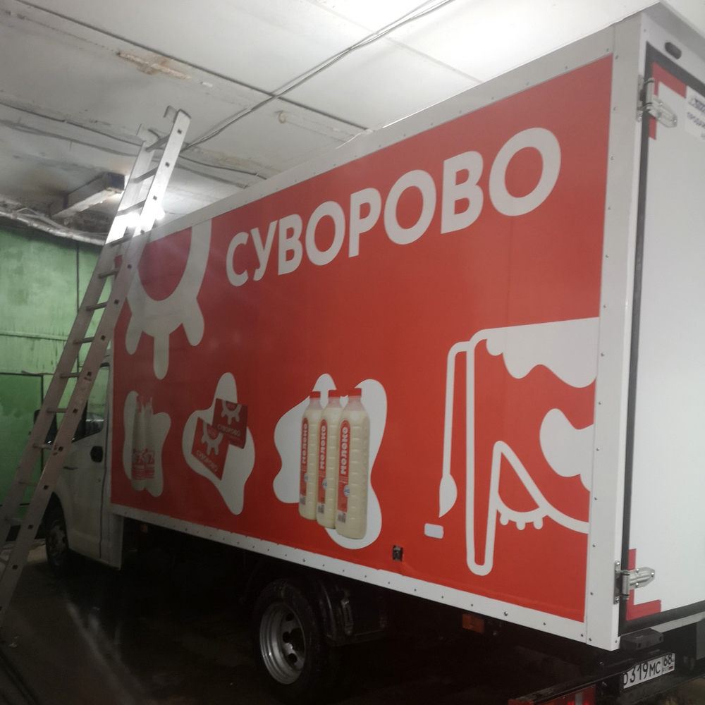 Брендирование автотранспорта