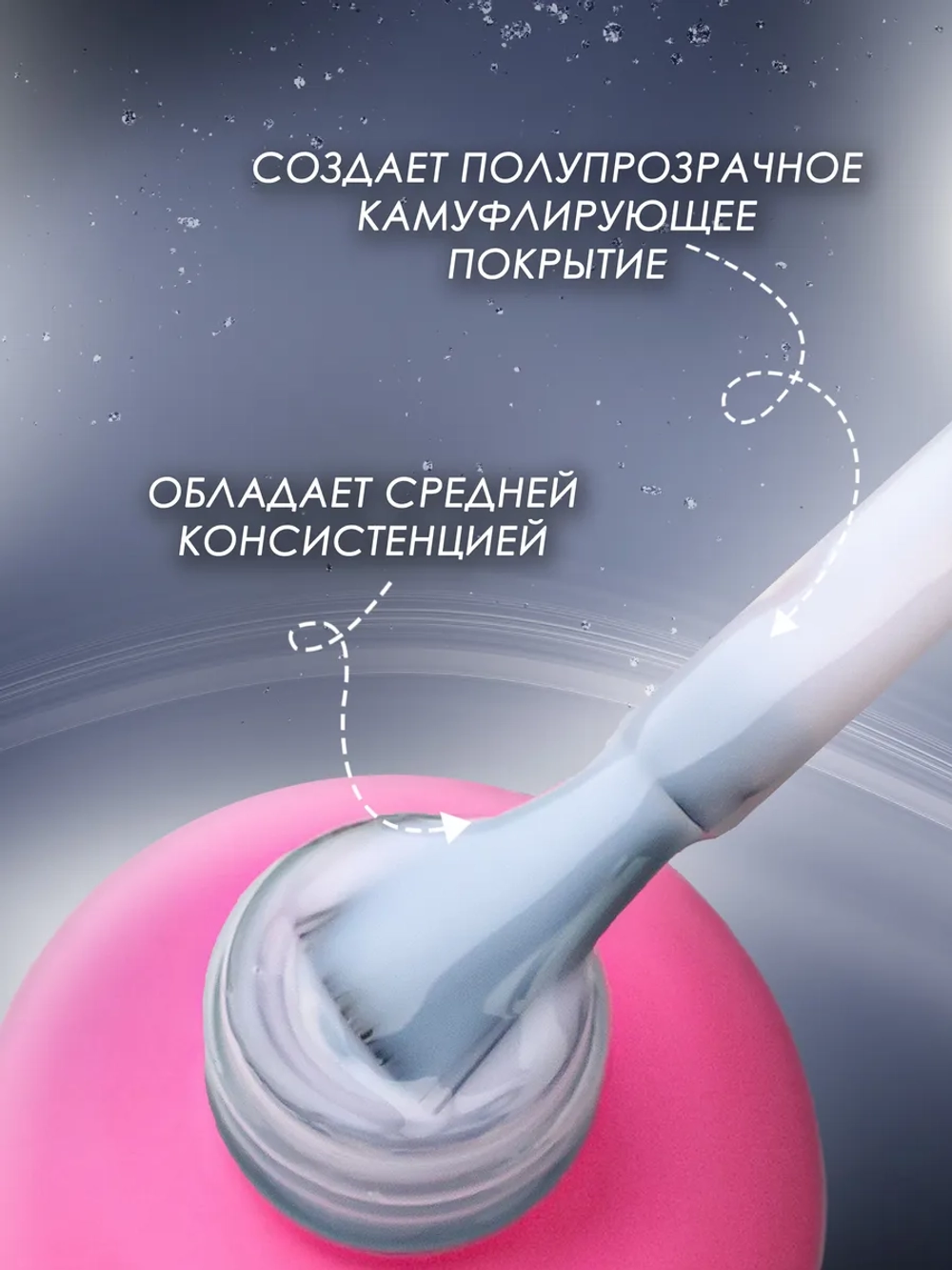 Гель лак для ногтей маникюра