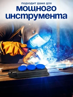 Колодка для удлинителя каучуковая 3 розетки / 16А / уличная, силовая с заземлением