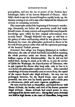 Avicenna on Theology | Сборник