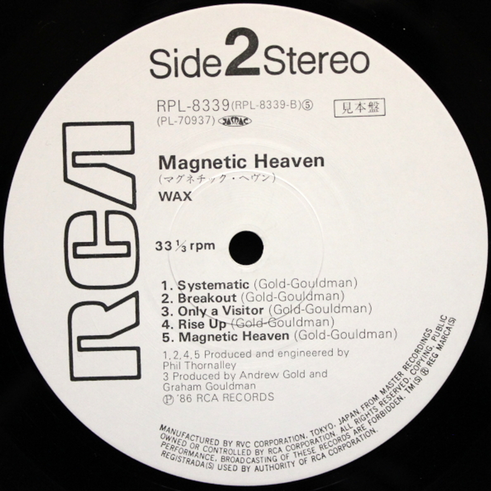Wax / Magnetic Heaven (LP)