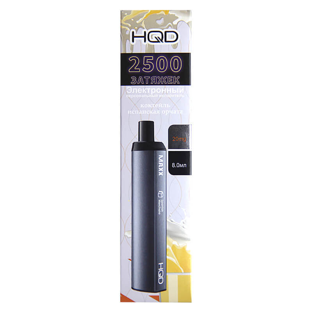 Одноразовая электронная сигарета HQD Maxx - Spanish Horchata  (Коктейль испанская орчата) 2500 тяг