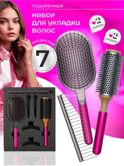 Подарочный набор профессиональных расчесок и заколок для укладки волос Dyson, пакет в подарок.