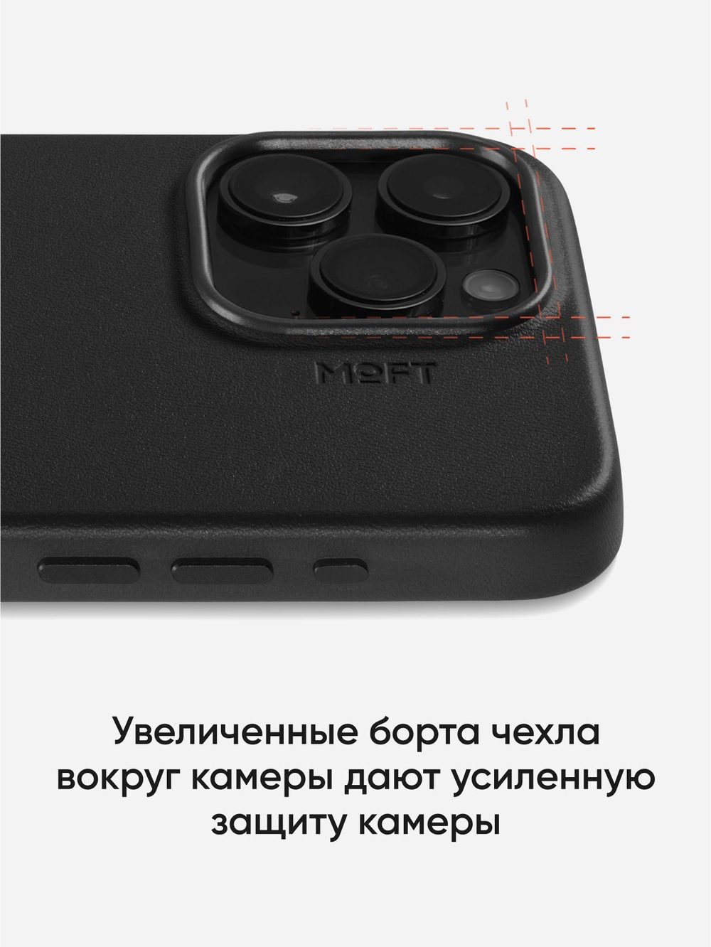 MagSafe чехол из экокожи MOFT Snap Phone Case для iPhone 14 Pro l Коричневый