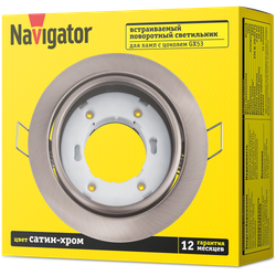 Светильник Navigator 93 033 NGX-R5-004-GX53 (Поворотный сатин-хром)