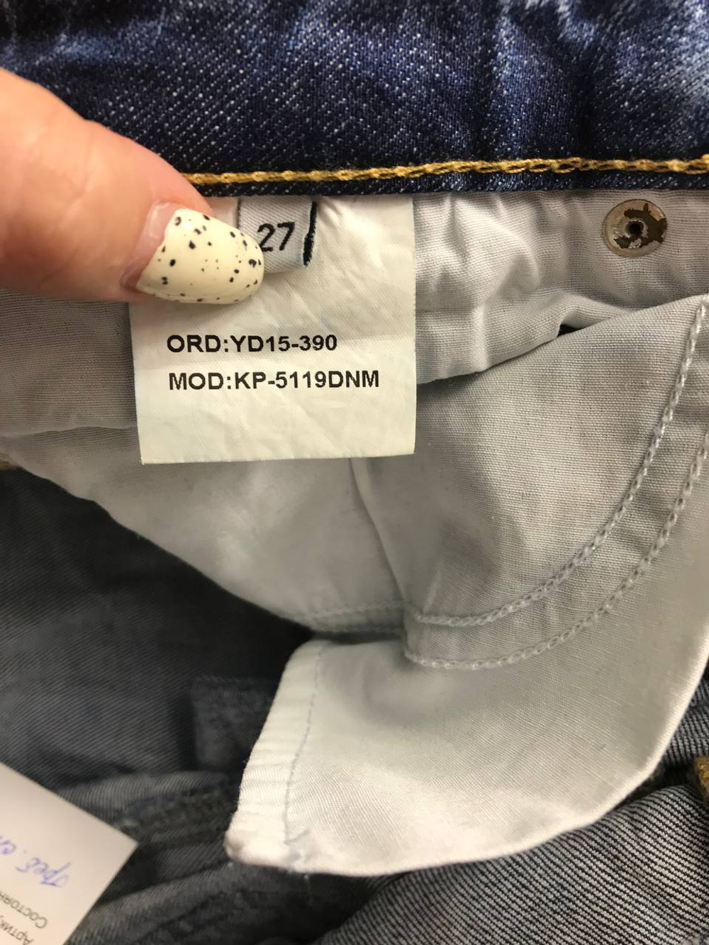 Джинсы Galliano стильные, маркировка 27, визуально на 42/44 размер