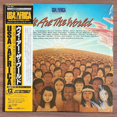 USA For Africa - We Are The World 12", 45 RPM (Япония 1985г.)