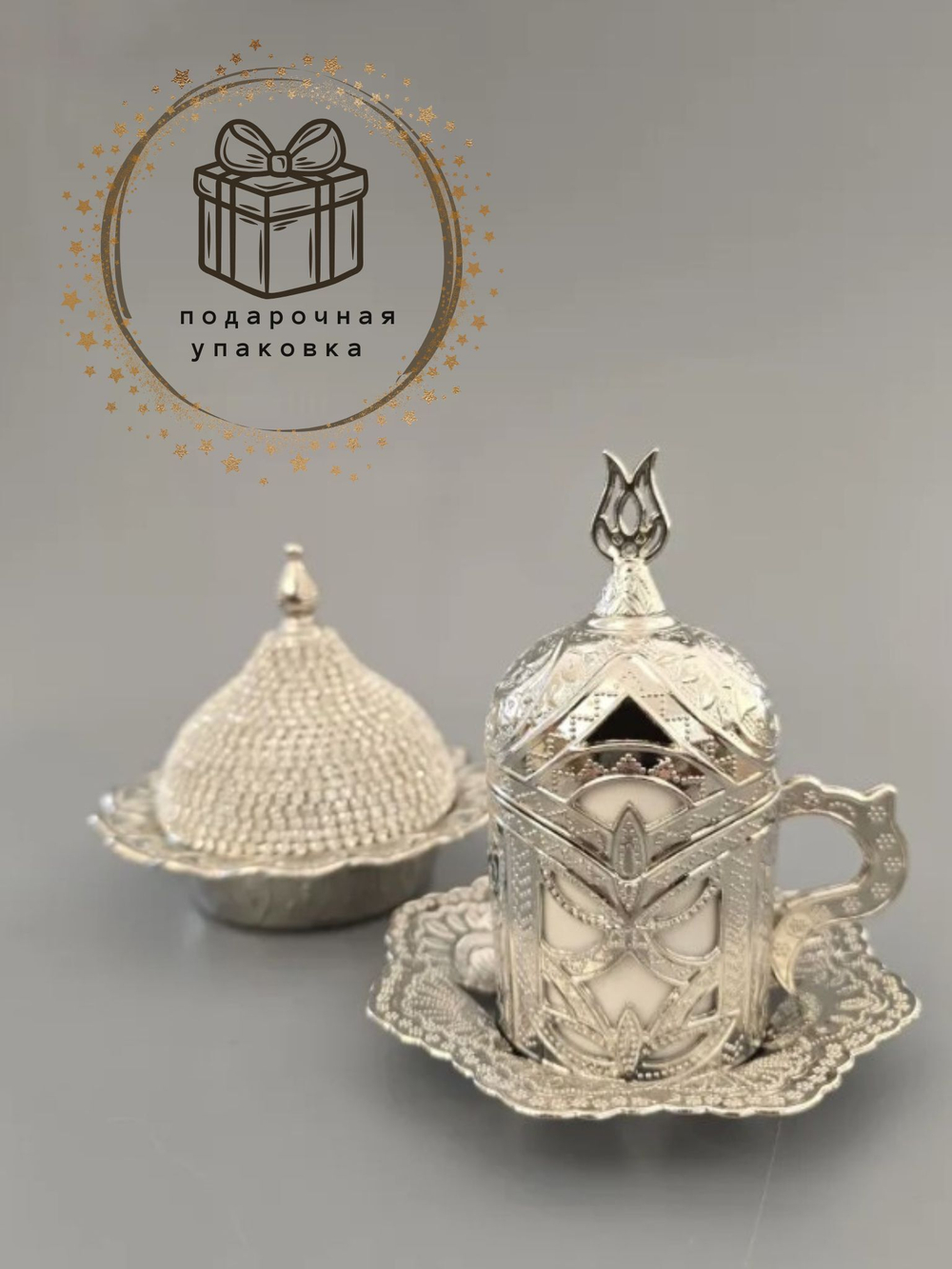 Кофейный набор "Клевер" на 1 персону с лукумницей/ACAR. Турция (золотистый)