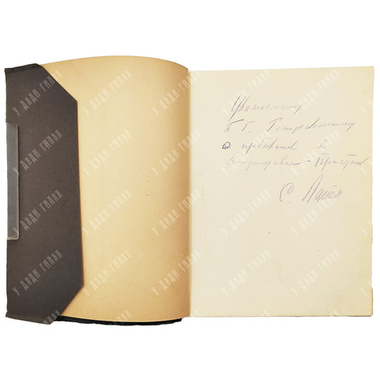 Пушкин А. С. Гаврилиада. — СПб.: 15-я Государственная типография (бывшая Голике и Вильборг), 1922