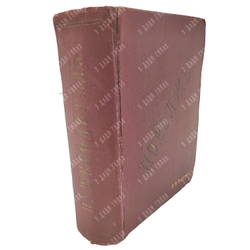 Поволжье : Природа, быт, хозяйство Путеводитель по Волге, Оке, Каме, Вятке и Белой, 1925.